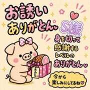 ヒメ日記 2026/08/30 17:33 投稿 ちり 山梨甲府甲斐ちゃんこ