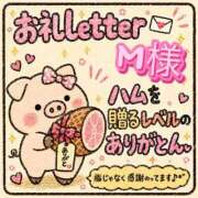 ヒメ日記 2026/08/30 18:45 投稿 ちり 山梨甲府甲斐ちゃんこ