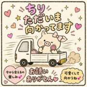 ヒメ日記 2026/08/31 17:02 投稿 ちり 山梨甲府甲斐ちゃんこ