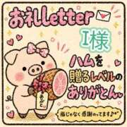 ヒメ日記 2026/08/31 23:31 投稿 ちり 山梨甲府甲斐ちゃんこ