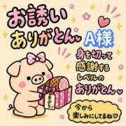ヒメ日記 2026/09/07 00:19 投稿 ちり 山梨甲府甲斐ちゃんこ