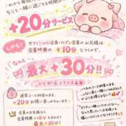 ヒメ日記 2026/09/07 01:40 投稿 ちり 山梨甲府甲斐ちゃんこ