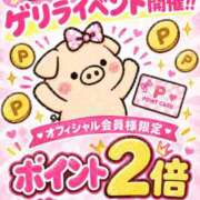 ヒメ日記 2026/09/09 18:03 投稿 ちり 山梨甲府甲斐ちゃんこ