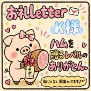 ヒメ日記 2026/09/15 20:40 投稿 ちり 山梨甲府甲斐ちゃんこ