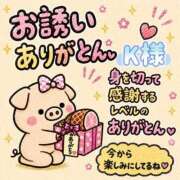 ヒメ日記 2026/09/15 22:38 投稿 ちり 山梨甲府甲斐ちゃんこ
