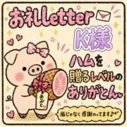 ヒメ日記 2026/09/16 19:15 投稿 ちり 山梨甲府甲斐ちゃんこ