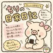 ヒメ日記 2026/09/18 22:31 投稿 ちり 山梨甲府甲斐ちゃんこ