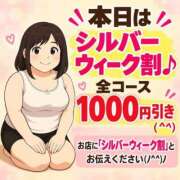 ヒメ日記 2026/09/20 14:30 投稿 ちり 山梨甲府甲斐ちゃんこ
