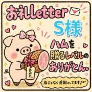 ヒメ日記 2026/09/23 17:55 投稿 ちり 山梨甲府甲斐ちゃんこ