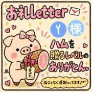 ヒメ日記 2026/09/23 20:02 投稿 ちり 山梨甲府甲斐ちゃんこ