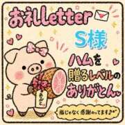 ヒメ日記 2026/09/30 20:32 投稿 ちり 山梨甲府甲斐ちゃんこ