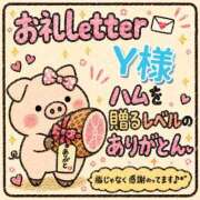 ヒメ日記 2026/10/13 19:48 投稿 ちり 山梨甲府甲斐ちゃんこ