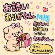 ヒメ日記 2026/10/19 17:14 投稿 ちり 山梨甲府甲斐ちゃんこ