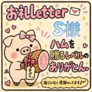 ヒメ日記 2026/10/21 19:31 投稿 ちり 山梨甲府甲斐ちゃんこ