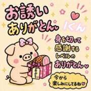 ヒメ日記 2026/10/24 21:48 投稿 ちり 山梨甲府甲斐ちゃんこ