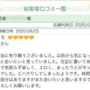 ヒメ日記 2025/09/23 15:35 投稿 みつき 奥鉄オクテツ東京店（デリヘル市場）