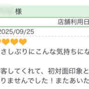 ヒメ日記 2025/09/26 22:25 投稿 みつき 奥鉄オクテツ東京店（デリヘル市場）