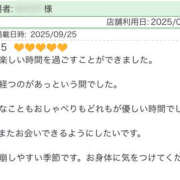 ヒメ日記 2025/09/26 22:45 投稿 みつき 奥鉄オクテツ東京店（デリヘル市場）