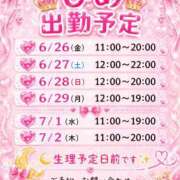 ヒメ日記 2026/06/26 18:26 投稿 ひめ 高級アロマエステ＆性感 Felice-フェリーチェ-