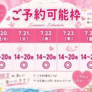 ヒメ日記 2026/07/19 22:47 投稿 ひめ 高級アロマエステ＆性感 Felice-フェリーチェ-