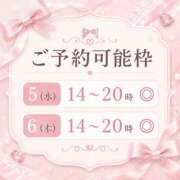ヒメ日記 2026/08/04 17:17 投稿 ひめ 高級アロマエステ＆性感 Felice-フェリーチェ-