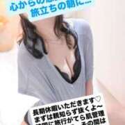 ヒメ日記 2025/10/23 07:45 投稿 ★九条愛乃 Le CELINU（ル・セリーヌ）