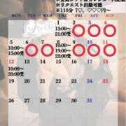 ヒメ日記 2025/12/25 08:00 投稿 ★九条愛乃 Le CELINU（ル・セリーヌ）