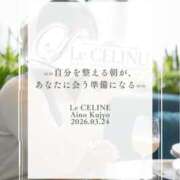 ★九条愛乃 🌖自分を整える朝が、あなたに会う準備になる🌖​​​​​​​ Le CELINU（ル・セリーヌ）