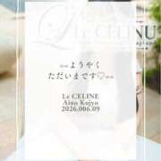 ヒメ日記 2026/06/09 12:30 投稿 ★九条愛乃 Le CELINU（ル・セリーヌ）