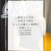 ヒメ日記 2026/07/03 08:30 投稿 ★九条愛乃 Le CELINU（ル・セリーヌ）
