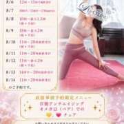 ★九条愛乃 📅ご予約方法、次回ご案内📅 Le CELINU（ル・セリーヌ）