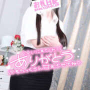 ヒメ日記 2025/12/10 08:46 投稿 なぎ モアグループ宇都宮人妻花壇