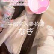 ヒメ日記 2026/06/10 08:27 投稿 なぎ モアグループ宇都宮人妻花壇