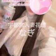 ヒメ日記 2026/07/11 07:04 投稿 なぎ モアグループ宇都宮人妻花壇