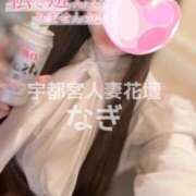 ヒメ日記 2026/08/25 23:54 投稿 なぎ モアグループ宇都宮人妻花壇