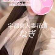 ヒメ日記 2026/10/06 10:18 投稿 なぎ モアグループ宇都宮人妻花壇