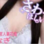 なぎ 本日10時～🈳🫣💞 モアグループ宇都宮人妻花壇
