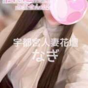 ヒメ日記 2026/10/20 06:46 投稿 なぎ モアグループ宇都宮人妻花壇