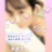 ヒメ日記 2026/07/27 10:49 投稿 ひまり 鶯谷おかあさん