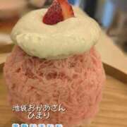 ヒメ日記 2026/08/08 17:59 投稿 ひまり 鶯谷おかあさん