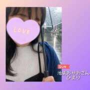 ヒメ日記 2026/09/20 23:59 投稿 ひまり 鶯谷おかあさん
