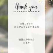 ヒメ日記 2026/09/26 18:49 投稿 ひまり 鶯谷おかあさん