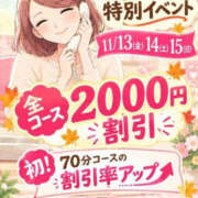 ヒメ日記 2026/10/21 20:49 投稿 まなみ 鶯谷おかあさん