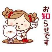 ヒメ日記 2026/07/31 12:19 投稿 みほ 鶯谷おかあさん