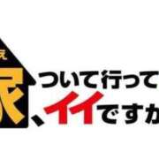 ヒメ日記 2026/09/13 11:09 投稿 みほ 鶯谷おかあさん