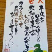 ヒメ日記 2025/08/11 08:45 投稿 羽生(はにゅう) 八王子人妻城