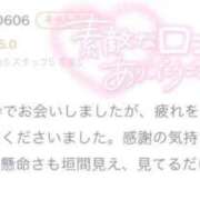 ヒメ日記 2025/08/08 08:39 投稿 有栖ゆな しゃせきょっ!XX教育される制服女子たち