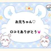 ヒメ日記 2025/08/29 14:09 投稿 有栖ゆな しゃせきょっ!XX教育される制服女子たち