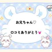 ヒメ日記 2025/09/07 21:39 投稿 有栖ゆな しゃせきょっ!XX教育される制服女子たち