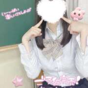 ヒメ日記 2025/09/27 09:43 投稿 有栖ゆな しゃせきょっ!XX教育される制服女子たち